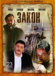 ����� (2002)