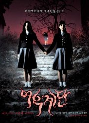 ظ��� ���� 3 (2003)