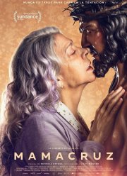 ���� ���� (2023)