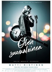 � ���� (2019)