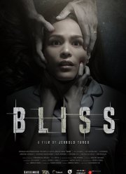 ���������� (2017)