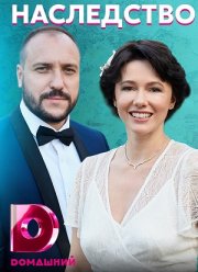 ���������� (2020)