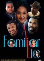 ��������� ���� (2020)