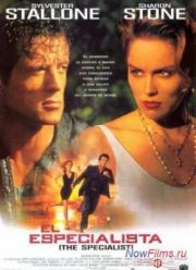 ���������� (1994)