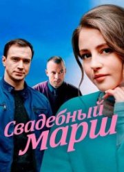 ��������� ���� (2021)