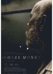 ������ ������ (2014)