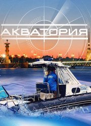 ��������� (2017)