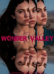 ������ ����� (2016)