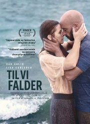 ���� �� �� ����� (2018)