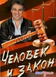 �������� ������� � ����� (2013)