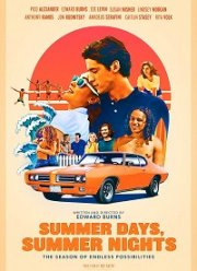 ������ ���, ������ ���� (2018)