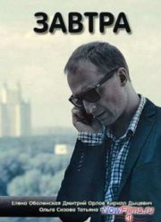 ������ (2015)