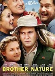 ����-������� (2016)