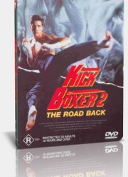 ��������� 2: ������ ����� (1991)