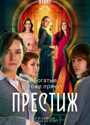 ������� (2024)