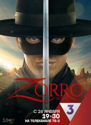 ����� (2024)