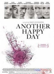 ������������� (2011)