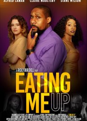 ������ ������� (2024)