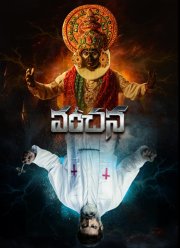 ����� (2024)