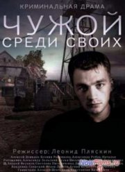 ����� ����� ����� (2014)