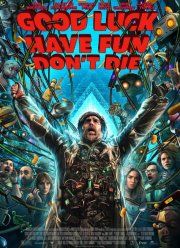 �����, �������, �� ������ (2025)