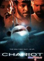 ��������� (2013)