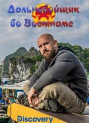 Discovery. ������������ �� �������� (2020)