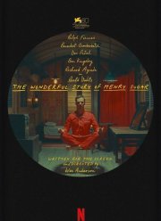 �������� ������� ����� ������ (2023)