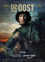 ������ (2020)