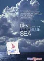 Дьявол и глубокое синее море (2014)