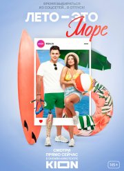 ���� � ��� ���� (2021)