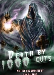 ������ �� ������ ������� (2020)