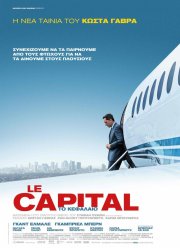 ������� (2012)