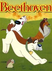 �������� (1994)