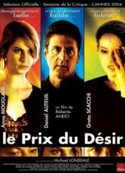 �������� ������������ (2004)