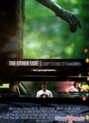 �� ������ ������� (2008)