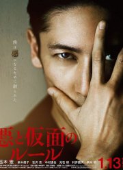 ��� � ����� (2018)