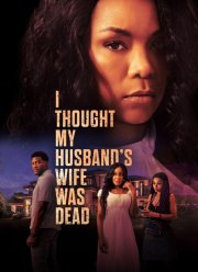 � ������, ���� ����� ���� ������ (2024)