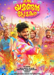 ������� ����� ����� (2019)