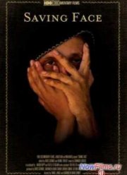 ������ ���� (2012)