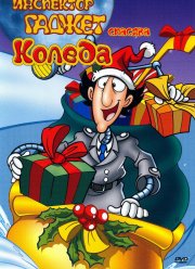 ��������� ������ ������� ��������� (1992)