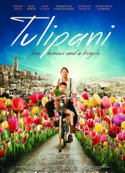 ��������: ������, ����� � ��������� (2017)