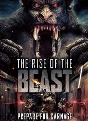 ��������� ������� (2022)