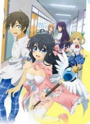 А ты думал, что твоя жена в онлайн-игре на самом деле не девушка? (2016)