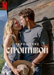 ��������� ���������� (2022)