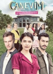 ����������� (2019)