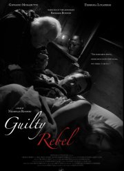 ������������ �������� (2024)