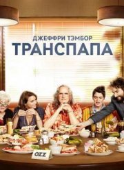 ��������� (2017-2019) 1-5 �����