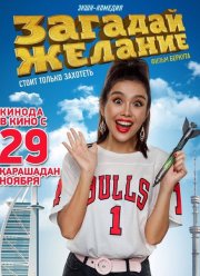 ������� ������� (2018)