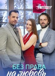 ��� ����� �� ������ (2023)